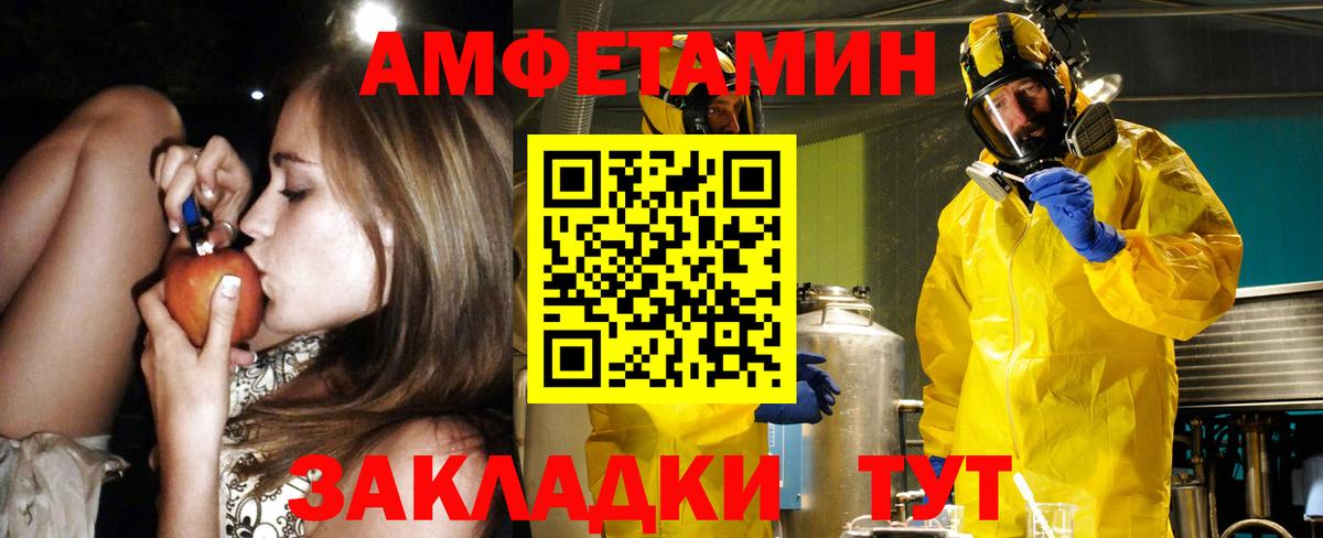 АМФ 97% Аксай