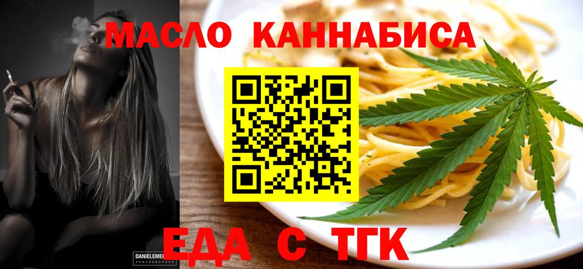 Canna-Cookies марихуана Аксай