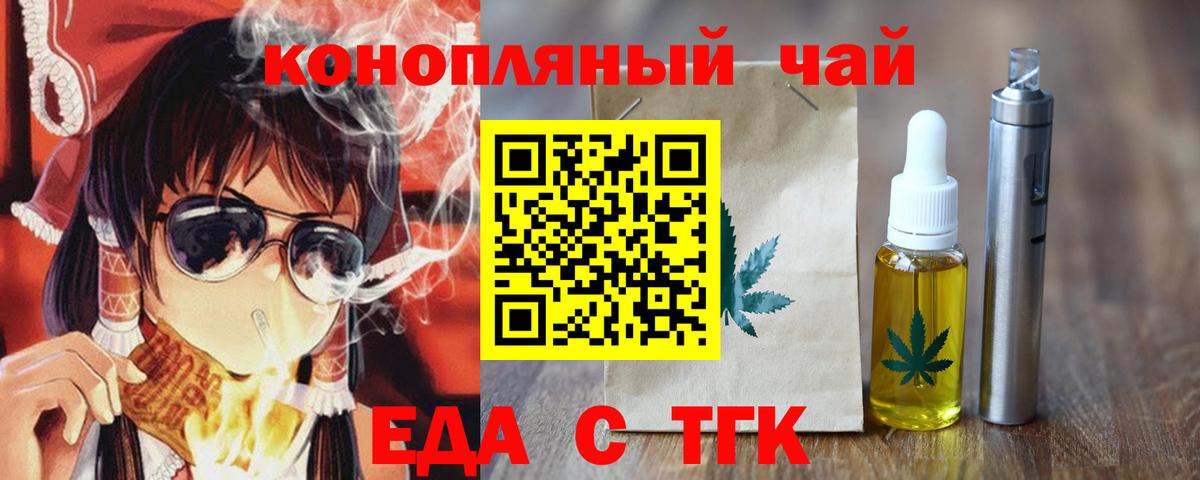Аксай  Canna-Cookies конопля  Вход с VPN 