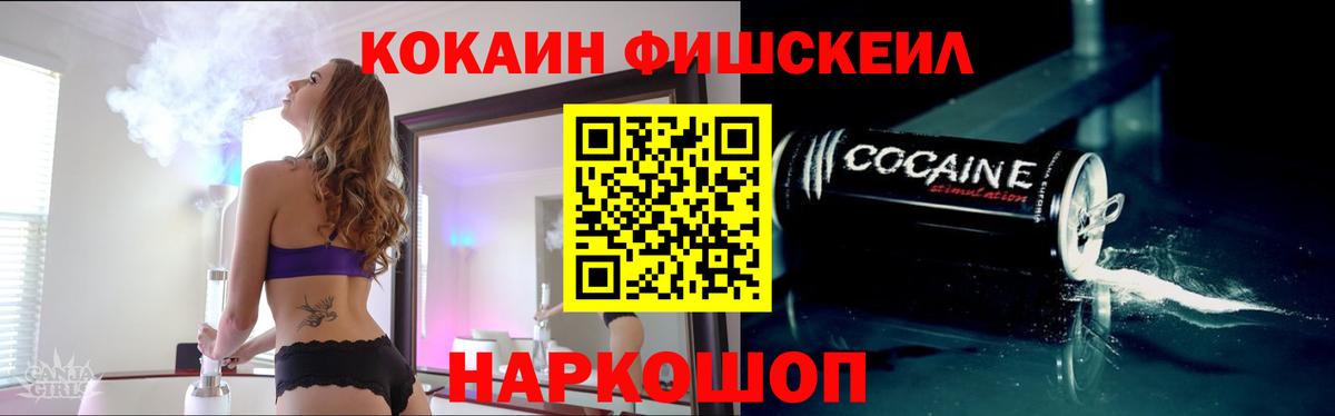Cocaine Перу  Cocaine Эквадор  Вход с VPN  COCAIN  Аксай 