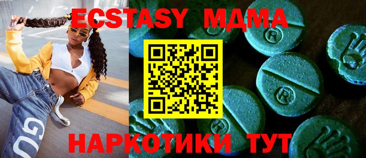 ТГК Аксай