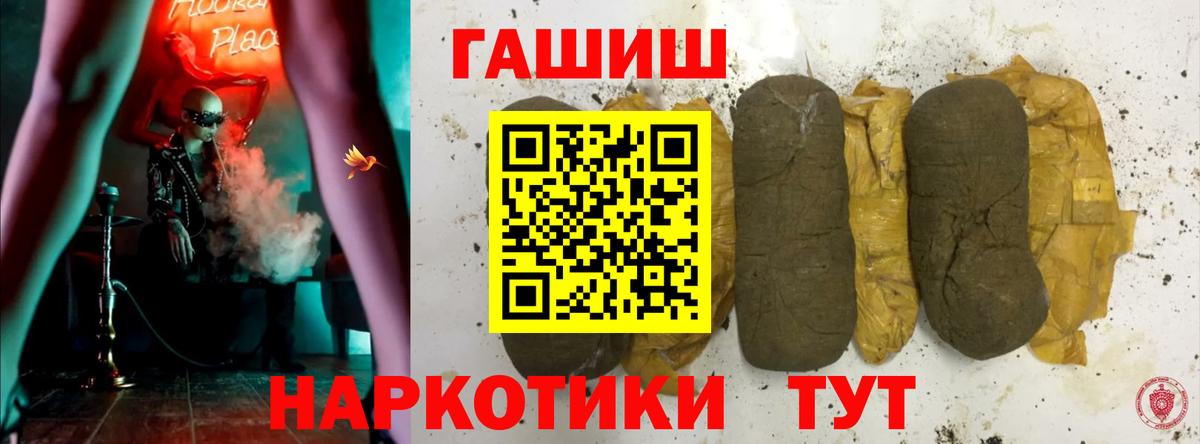 ГАШ Cannabis Аксай