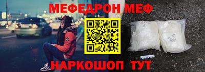 ALPHA-PVP Моздок