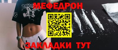 прущая мука Можга