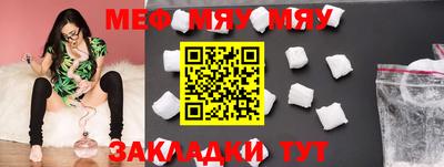 ALPHA-PVP Моздок