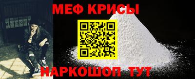 ALPHA-PVP Моздок