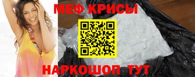 2c-b Можайск