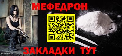 прущая мука Можга