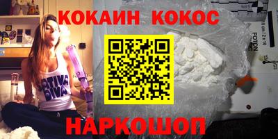 ALPHA-PVP Моздок