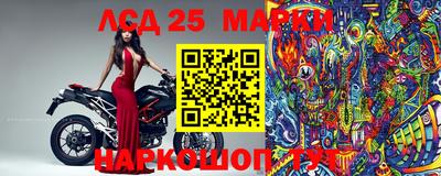 2c-b Можайск