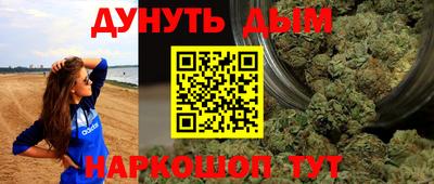 прущая мука Можга