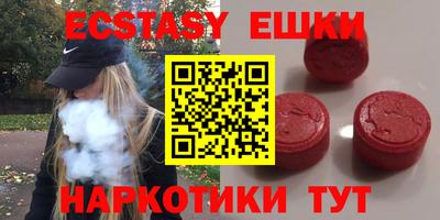 ALPHA-PVP Моздок