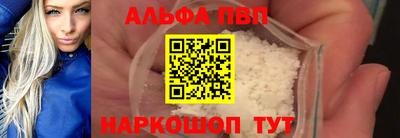 2c-b Можайск