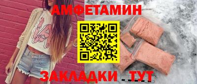 2c-b Можайск