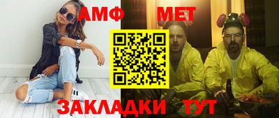 ALPHA-PVP Моздок