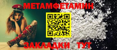 2c-b Можайск