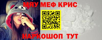 ALPHA-PVP Моздок