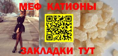 ALPHA-PVP Моздок