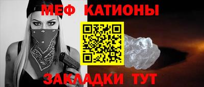 прущая мука Можга