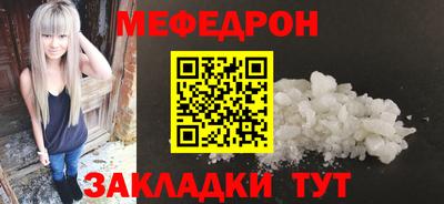 2c-b Можайск