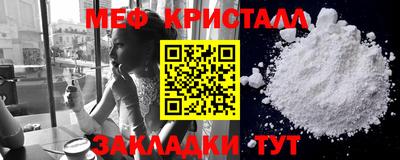 ALPHA-PVP Моздок
