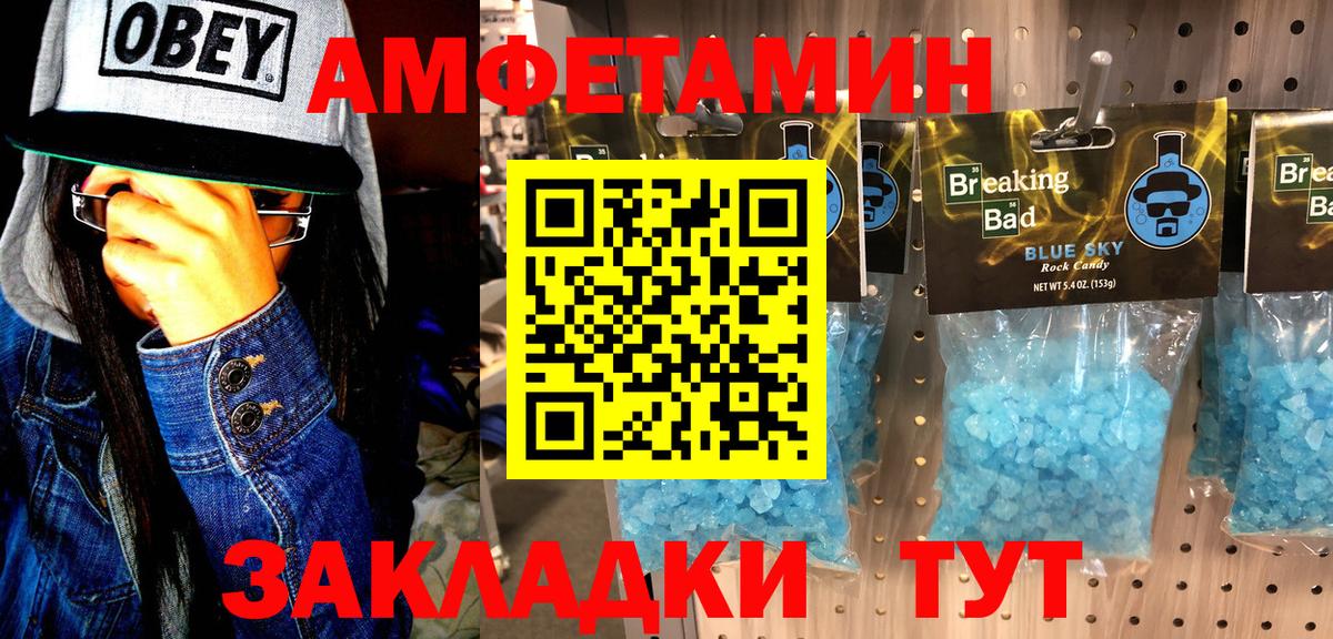 Метамфетамин  Первитин Methamphetamine  Вход с VPN  Первитин Methamphetamine  Аксай 