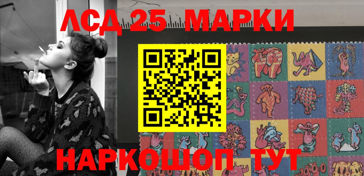 Аксай  Марки N-bome  Вход с VPN  Марки N-bome 1500мкг  Марки N-bome 1500мкг 